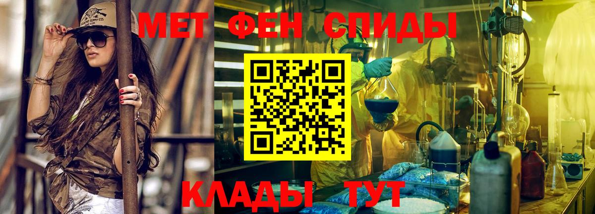 Новый Уренгой  Amphetamine Premium  АМФЕТАМИН  Вход с VPN 