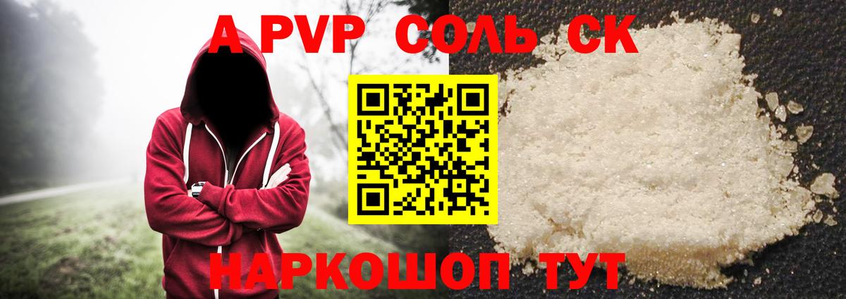Новый Уренгой  Канабис  Вход с VPN  МЕФ   ГАШИШ  LSD-25  ГАШИШ  Меф  МЕТ 