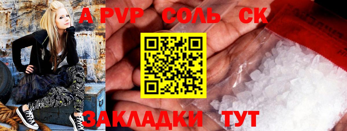 КОКАИН Новый Уренгой