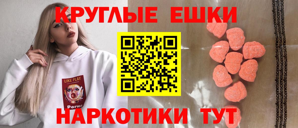 Ecstasy 280мг  Вход с VPN  купить наркоту  ЭКСТАЗИ  ЭКСТАЗИ DUBAI  Новый Уренгой 