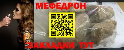 сатива Северобайкальск