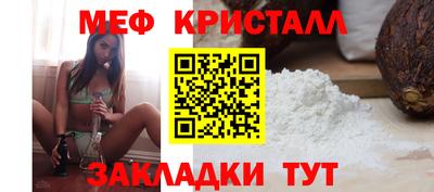 сатива Северобайкальск
