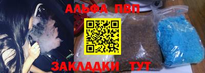 сатива Северобайкальск