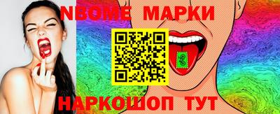 сатива Северобайкальск