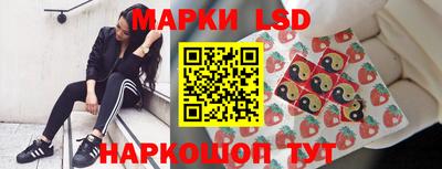сатива Северобайкальск