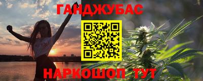 сатива Северобайкальск