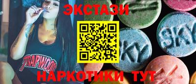 Альфа ПВП Севастополь