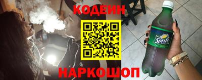 сатива Северобайкальск