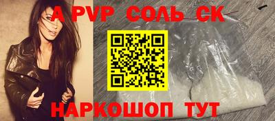 Альфа ПВП Севастополь