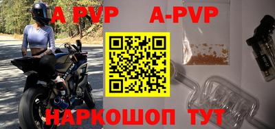 Альфа ПВП Севастополь