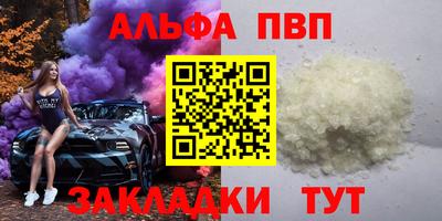 сатива Северобайкальск