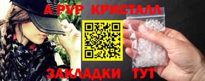 Альфа ПВП Севастополь