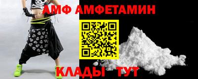 сатива Северобайкальск