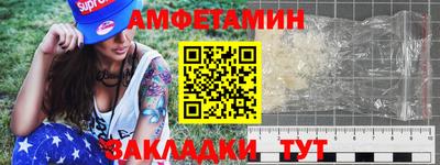 сатива Северобайкальск