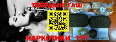 сатива Северобайкальск