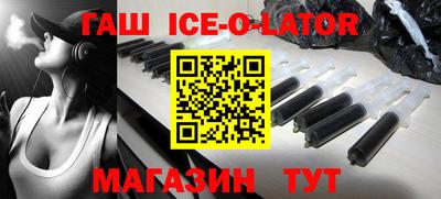 сатива Северобайкальск
