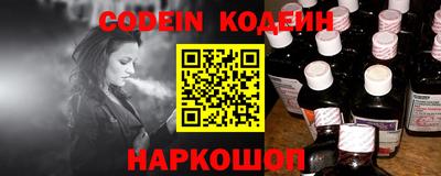 сатива Северобайкальск