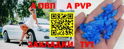 сатива Северобайкальск