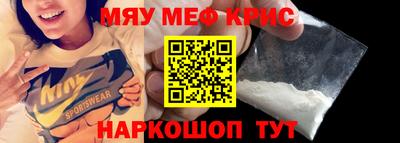 сатива Северобайкальск