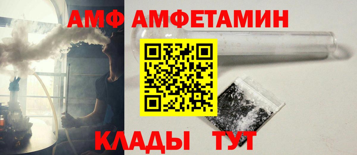 Метамфетамин винт Новый Уренгой
