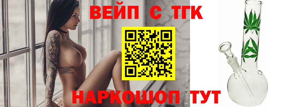 ТГК Wax Новый Уренгой