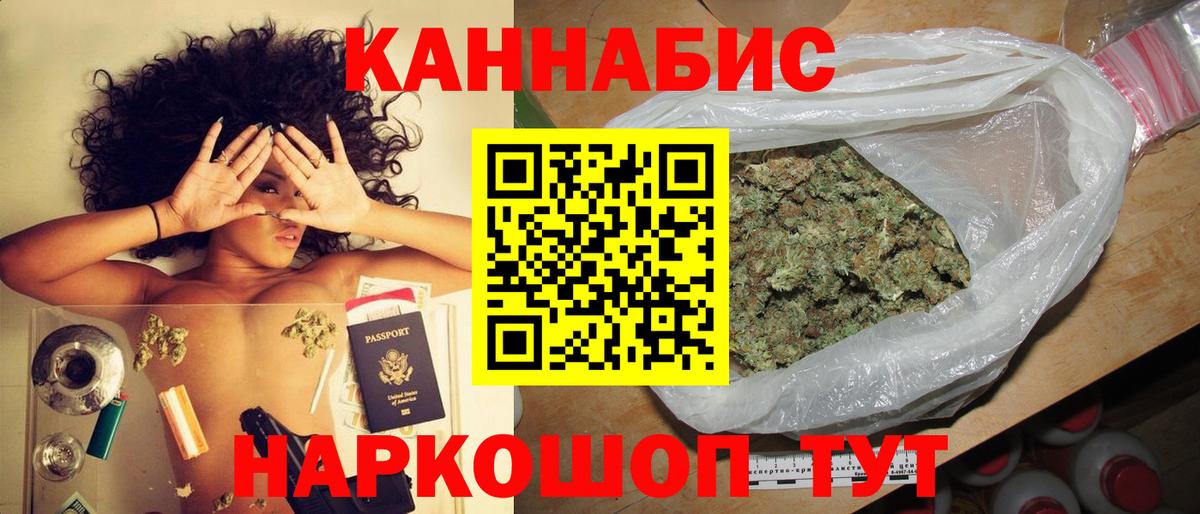 Канабис OG Kush Новый Уренгой