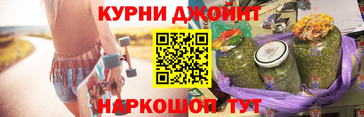Каннабис VHQ  Вход с VPN  Канабис SATIVA & INDICA  Новый Уренгой  Канабис Amnesia 